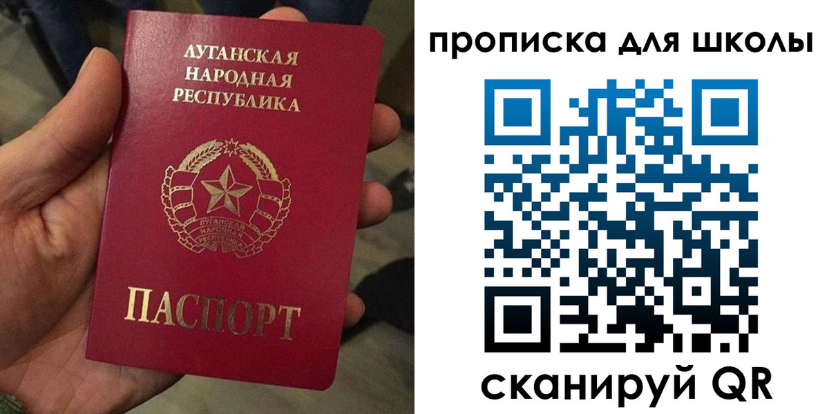 временная регистрация законно в Жукове