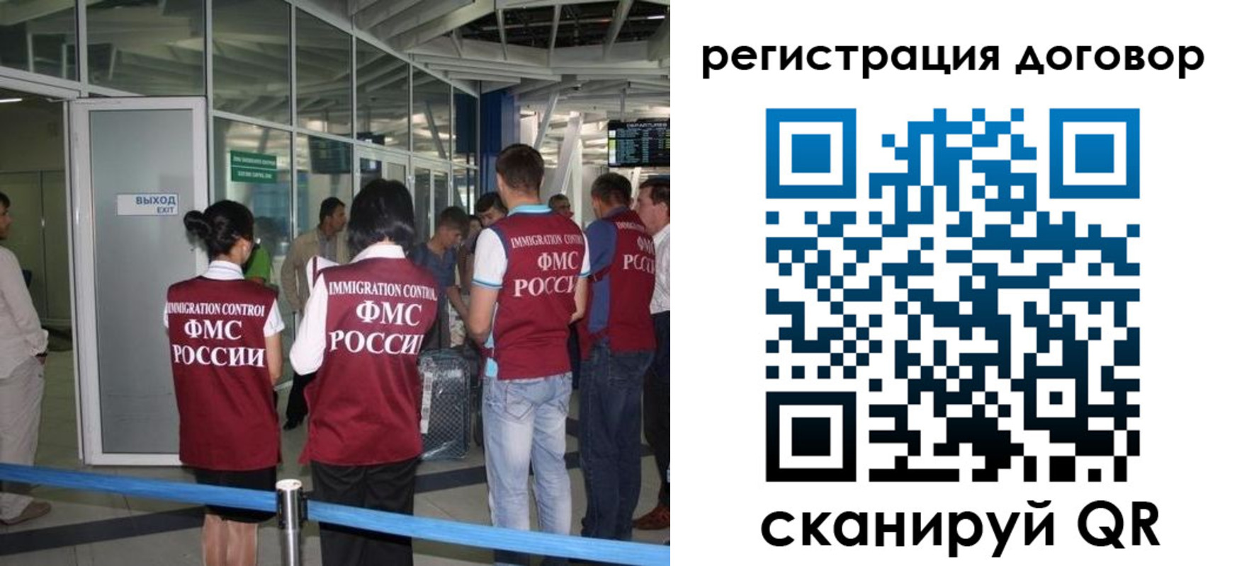 регистрация для школы в Жукове